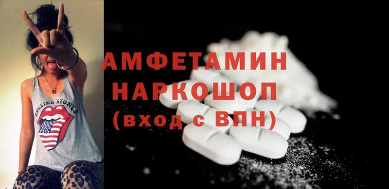 маркетплейс наркотические препараты  Каргат  Amphetamine VHQ  мега как зайти 