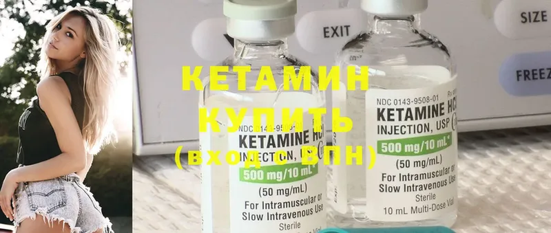 закладка  Каргат  КЕТАМИН ketamine 